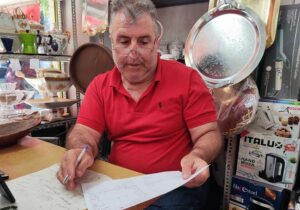 رامین جان مادر چشم انتظار توست