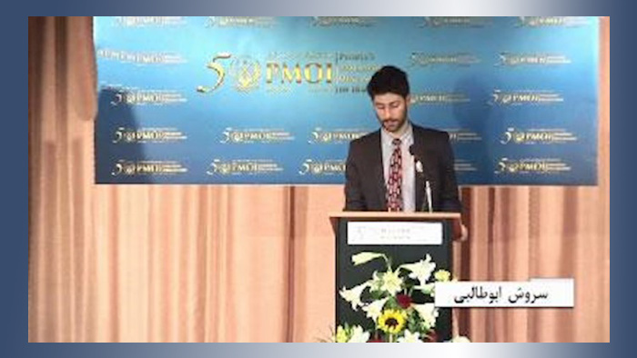 سروش ابوطالبی