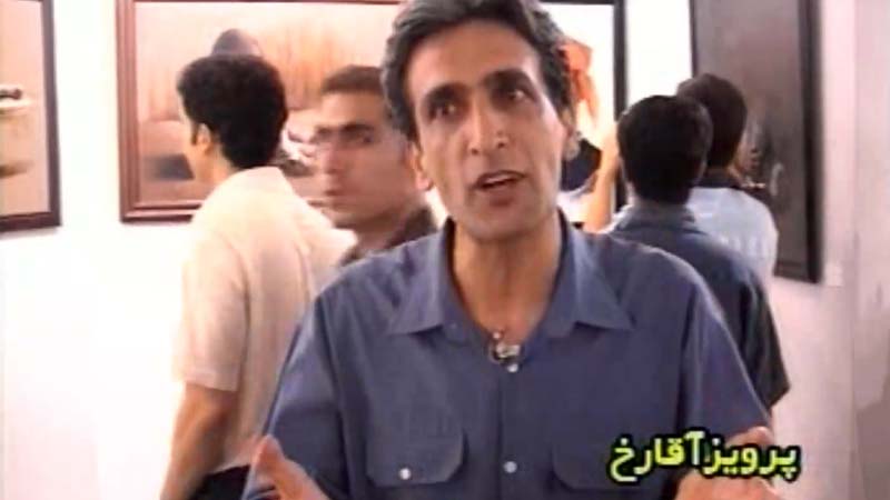 نمایشگاه تابلوهای پرویز آقا رخ