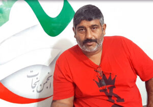 نامه علی اصغر آهنگر طبقی به پدرش عبدالحسین آهنگر طبقی در کمپ مجاهدین خلق