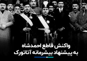 چگونه رجوی مرزهای وطن فروشی را درنوردیده است؟