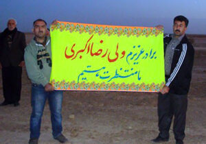 چهار دهه است که دلتنگ برادرم هستیم