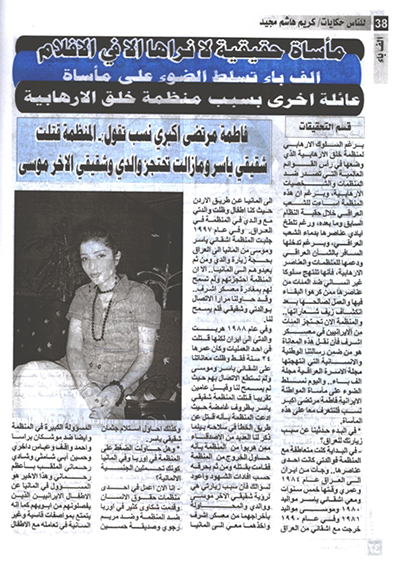 فاطمه اکبری نسب 