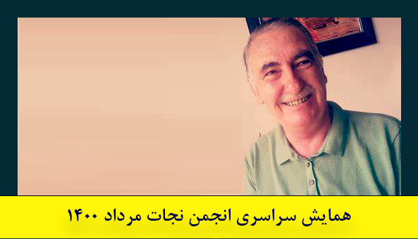 رضا اکبری نسب: حمایت خانواده ها از پرونده جداشده ها را اعلام می کنم