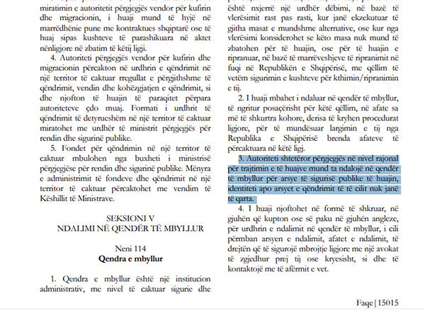 سند آلبانیایی