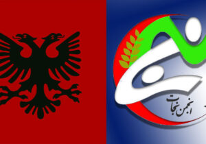 فراخوان برای شرکت در گردهمایی بزرگ انجمن نجات در آلبانی