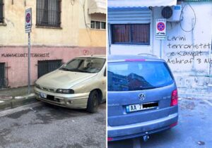 شعارنویسی در خیابان های تیرانا علیه مجاهدین خلق