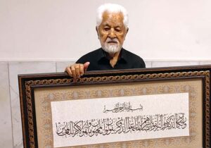 دیدار پدر مجتبی علیمردانی با اعضای انجمن نجات استان البرز