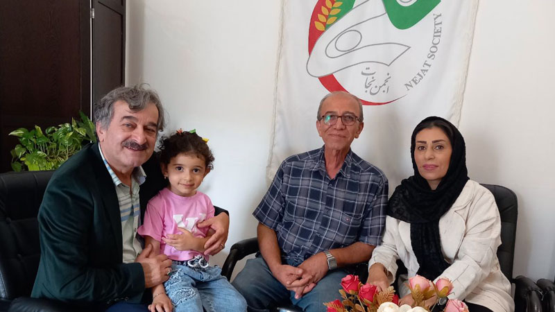 دیدار صمیمانه مسئول انجمن نجات گیلان با خانواده بخشعلی علیزاده