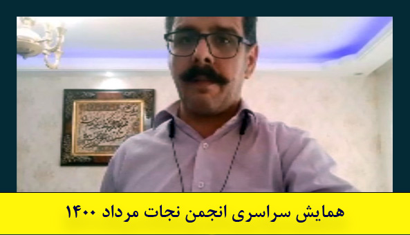 خواهر زاده علی اکبر عندلیبی 