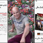 انجمن نجات خوزستان اقدام کثیف فرقه رجوی علیه خلیل انصاریان را محکوم می کند