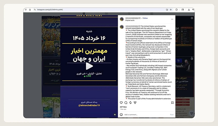 گزارش آنتروپیک