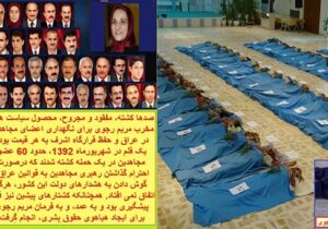 شعله های خشم در قرارگاه اشرف