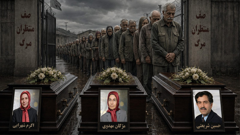 سه فوت و چند پرسش بی‌پاسخ درباره زندگی اعضای مجاهدین خلق