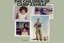 مستند کودکان کمپ اشرف