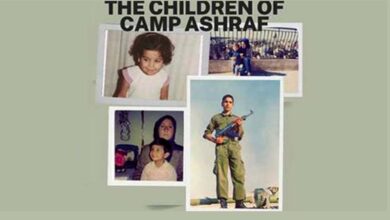 مستند کودکان کمپ اشرف
