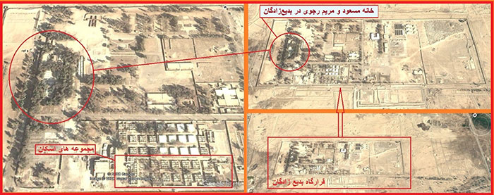 پایگاه بدیعزادگان