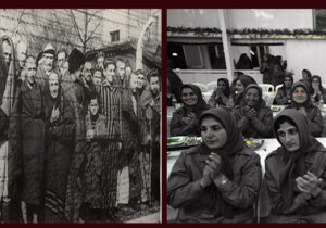 آشویتسی دیگر در قلب اروپا