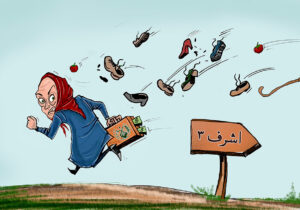 این بار کی فرار می کند؟!!!!