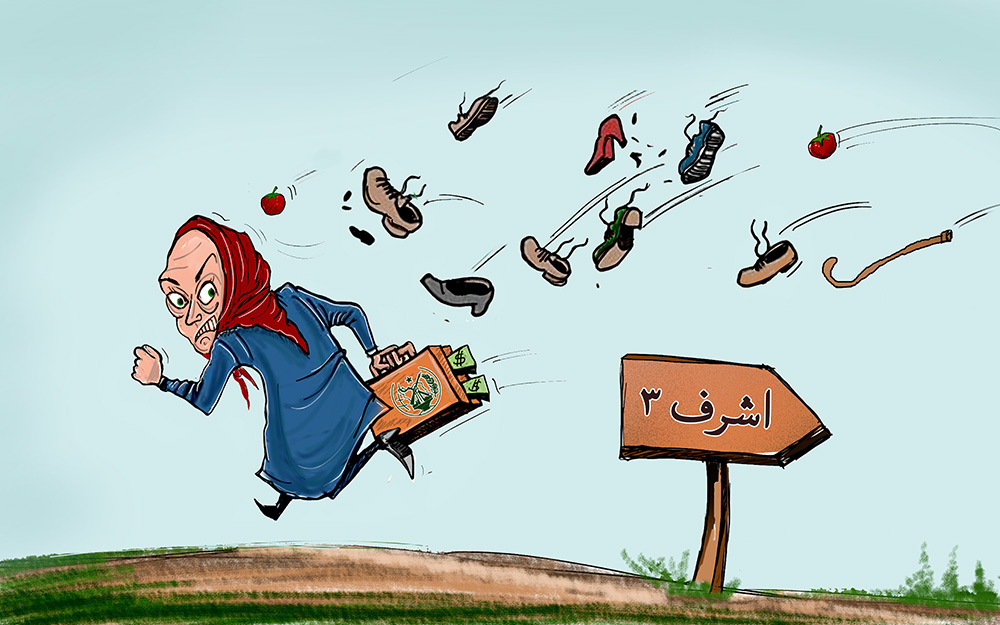 این بار کی فرار می کند؟!!!!