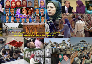 کشتند و به سوگ نشستند!