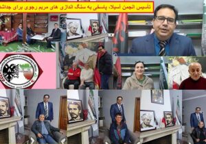 تأسیس آسیلا یکی از علل مهارگسیختگی رجوی علیه جداشدگان و خانواده ها