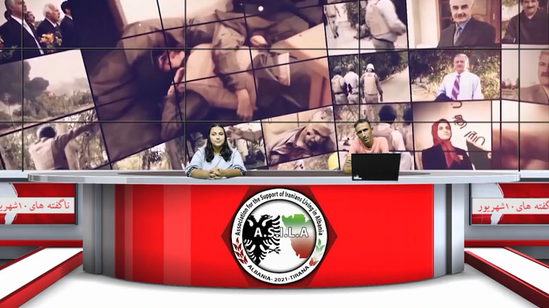 ناگفته های قتل عام 10 شهریور از زبان اعضای انجمن آسیلا