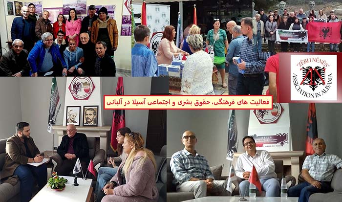 تأسیس آسیلا