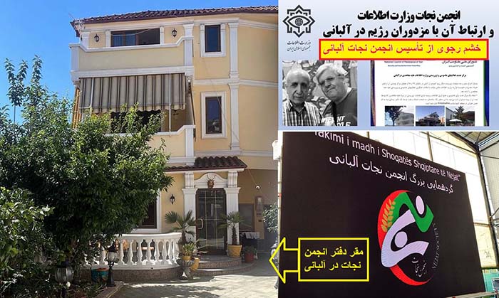 انجمن نجات در آلبانی