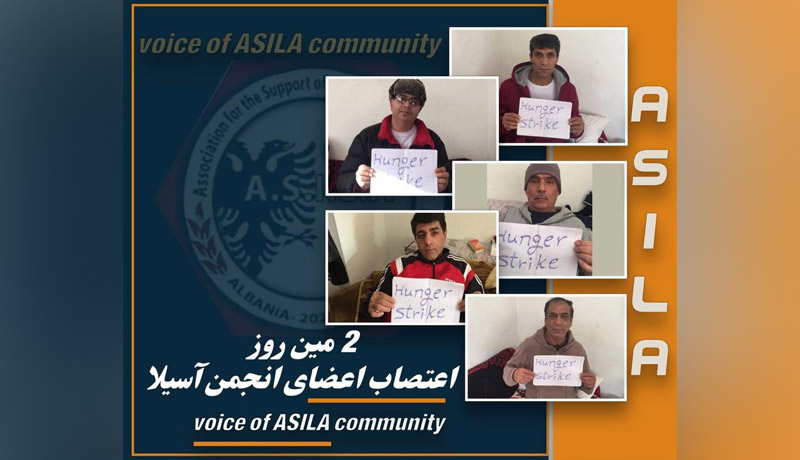 دومین روز اعتصاب غذای اعضای بازداشتی آسیلا