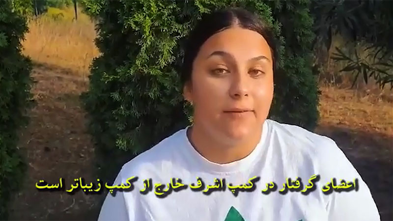 پیام شورای زنان آسیلا