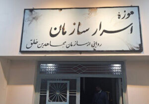  اسرار فاش شده از یک گروه جنایت‌کار