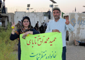 طومار خانواده ها و هراس فرقه رجوی