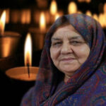 پیام تسلیت مراکز انجمن نجات به مناسبت فوت مادر خانواده آق آتابای