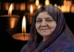 پیام تسلیت مراکز انجمن نجات به مناسبت فوت مادر خانواده آق آتابای