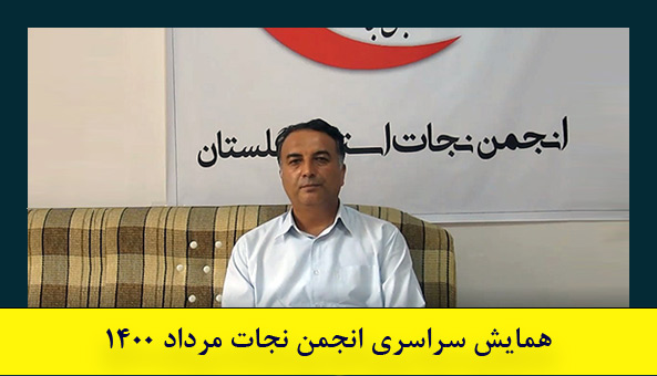 برادر حمید محمد آتابای: آنها که داعیه دموکراسی دارند صدای این گریه ها را می شنوند؟