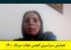 خواهر امیر بدلی: امیدوارم به زودی خبرهای خوبی از امیر به ما برسد