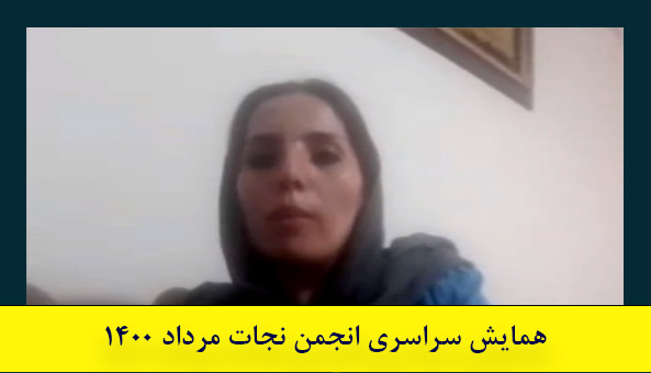 خواهر امیر بدلی