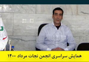 شهرام بهادری: از مجامع قضایی می خواهیم که نقض مستمر حقوق بشر در فرقه رجوی را محکوم کنند