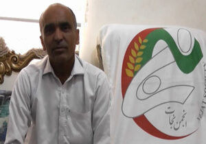 مصاحبه انجمن نجات سیستان با برادر آدم بلوچ