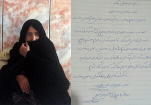 ۱۶ سال است که مجاهدین ، خسرو عزیز من را ربوده اند