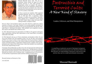 معرفی کتاب فرقه های تروریستی و مخرب نوشته دکتر مسعود بنی صدر