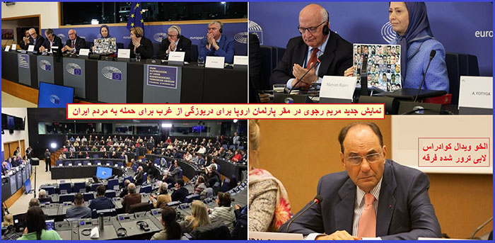 روز بسیج یا روز تشکیل میلیشیا 