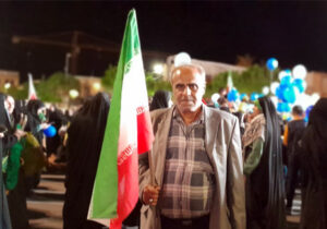 شرکت فواد بصری و خانوادهای عضو انجمن نجات اراک در تجمعات