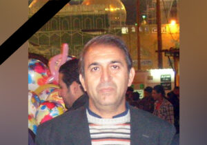 اولین سالگرد درگذشت آقای غلامرضا بهروزی، مسئول انجمن نجات خراسان رضوی