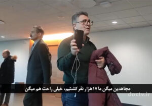 مستند بی وتن ها