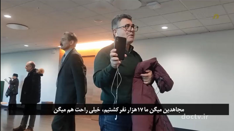 مستند بی وتن ها