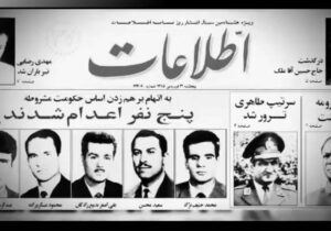 از ۴ تا ۴ خرداد | فاجعه سقوط اخلاق در فرقه مجاهدین خلق!