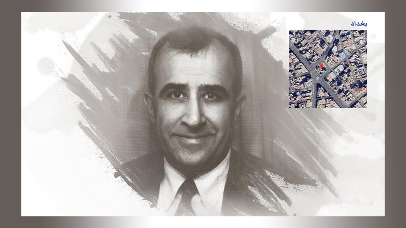 سالگرد شهادت دیپلمات تُرک بدست سازمان مجاهدین خلق در بغداد