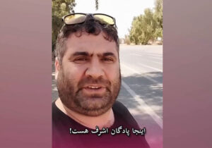 اینجا پادگان اشرف است